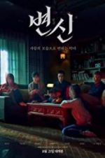 Watch Byeonshin Movie4k