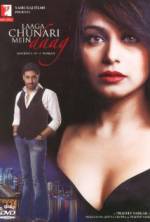 Watch Laaga Chunari Mein Daag: Journey of a Woman Movie4k