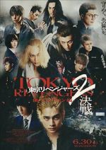 Watch Tokyo Revengers 2: Bloody Halloween - Decisive Battle Movie4k