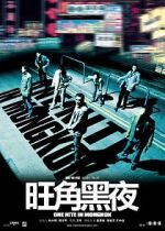 Watch One Nite in Mongkok Movie4k