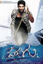 Watch Parugu Movie4k