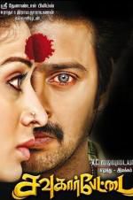 Watch Sowkarpettai Movie4k