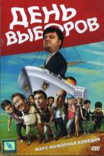 Watch Den vyborov Movie4k