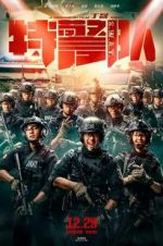 Watch S.W.A.T Movie4k