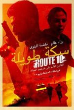 Watch Route 10 Online Movie4k