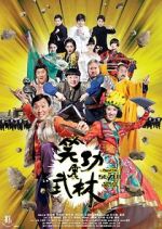 Watch Princess and Seven Kung Fu Masters Movie4k