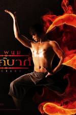 Watch Ong Bak 3 Movie4k