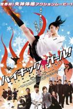 Watch High Kick Girl Movie4k