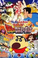 Watch Eiga Kureyon Shinchan Gachinko Gyakushuu no Robotchan Movie4k