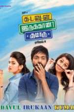 Watch Kadavul Irukaan Kumaru Movie4k