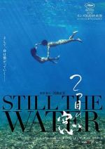 Watch Still the Water Movie4k