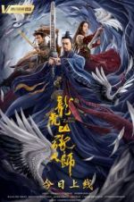 Watch Master Zhang Movie4k