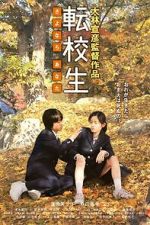 Watch Switching � Goodbye Me Movie4k