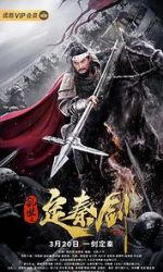 Watch The Emperor\'s Sword Movie4k