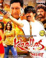 Watch Khallas: The Beginning of End Movie4k