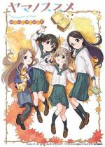 Watch Encouragement of Climb: Omoide Present Movie4k