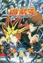 Watch Yu-Gi-Oh! Movie4k