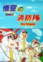 Watch Doragon bru: Gok no shb-tai (TV Short 1988) Movie4k