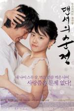 Watch Daenseo-ui sunjeong Movie4k