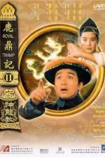 Watch Lu ding ji II Zhi shen long jiao Movie4k