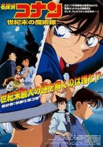 Watch Detective Conan: The Last Wizard of the Century Movie4k