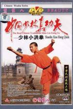 Watch Huang Fei-hong xiao lin quan Movie4k