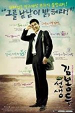 Watch My Teacher, Mr. Kim Movie4k