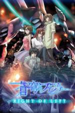 Watch Fafner in the Azure - Right of Left Movie4k