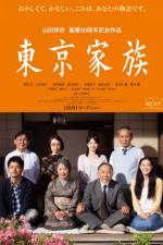 Watch Tokyo Family Movie4k