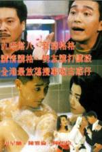 Watch Long Feng cha lou Movie4k