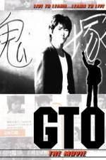 Watch GTO Movie4k