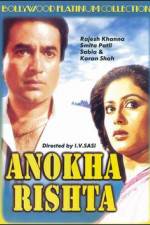 Watch Anokha Rishta Movie4k