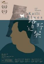 Watch Kaili Blues Movie4k