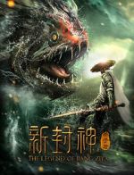 Watch Xin feng shen jiang zi ya Online Movie4k