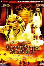 Watch The Seventh Scroll Movie4k