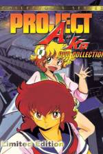 Watch Project A-Ko 2 Daitokuji zaibatsu no inb Movie4k