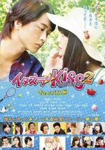 Watch Mischievous Kiss the Movie Part 2: Campus Movie4k