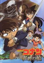 Watch Detective Conan: Jolly Roger in the Deep Azure Movie4k