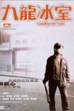 Watch Gau lung bing sat Movie4k