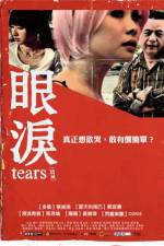 Watch Tears Movie4k