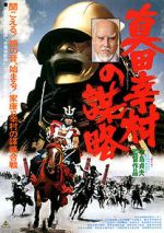 Watch Sanada Yukimura no bouryaku Movie4k