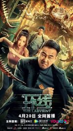 Watch Huan xian Movie4k