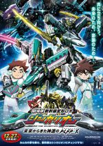Watch Transformable Shinkansen Robot Shinkalion Movie: The Mythically Fast ALFA-X that Comes from the Future Movie4k