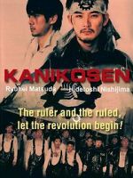 Watch Kaniksen Movie4k
