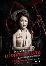 Watch Bangkok Dark Tales Movie4k