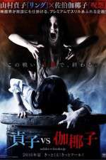 Watch Sadako v Kayako Movie4k