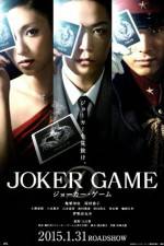 Watch Joker Game Movie4k
