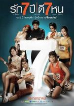 Watch Seven Something Movie4k