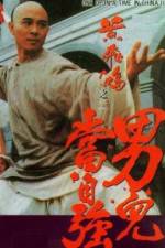 Watch Wong Fei Hung II: Nam yi dong ji keung Movie4k