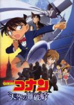 Watch Meitantei Conan: Tenkuu no rosuto shippu Movie4k